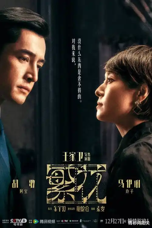 红杏视频热播都市悬疑剧长夜将明