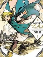 红杏视频慢生活综艺山野生活家