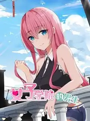 红杏视频综艺慢直播观察资讯