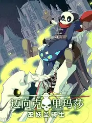 红杏视频音乐竞演综艺声音的战场